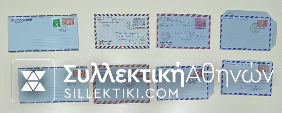 JAPAN 8 ENVELOPES AEROGRAMME most Unc