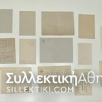 ΙΑΠΩΝΙΑ 16 Πολύ παλιά δελτάρια