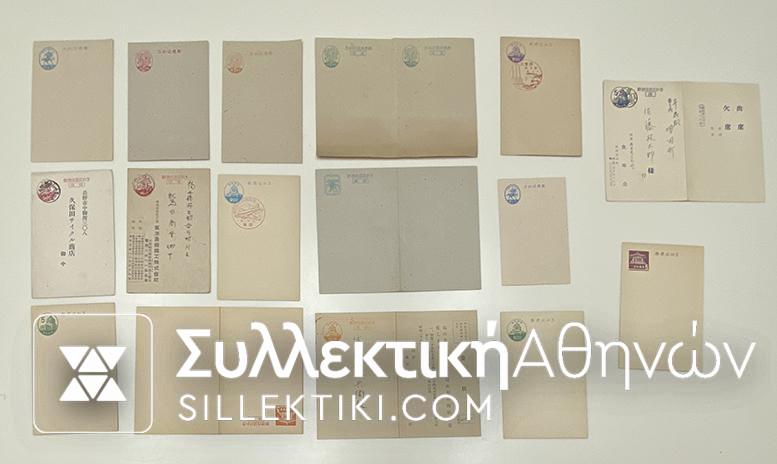 JAPAN 16 Very Old Postal stationary / postal cards