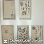 JAPAN 10 Very old postal stationary / postal card