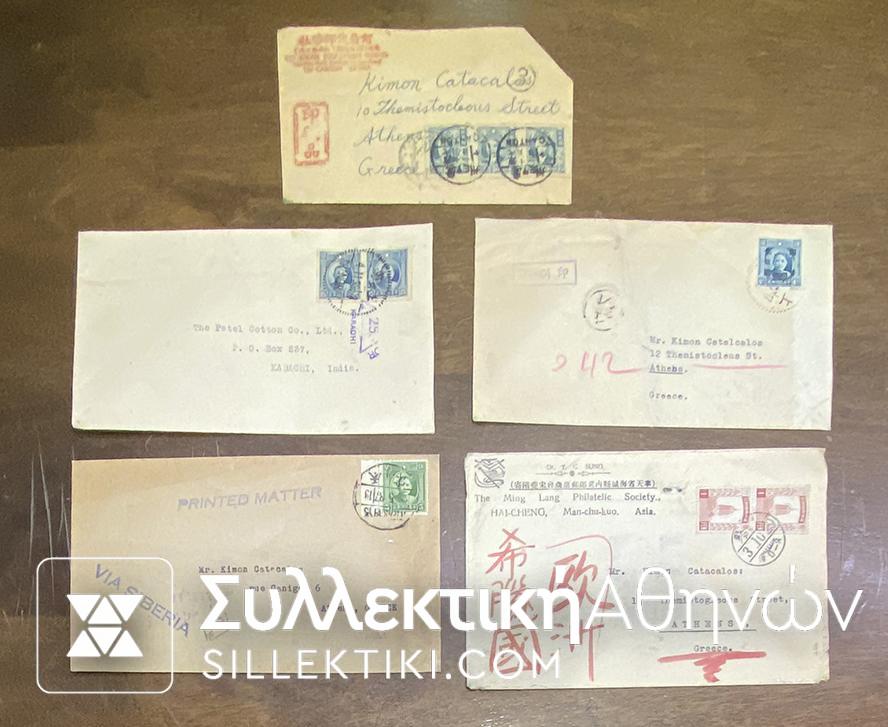 CHINA 5 Rare Covers Posted (4 to Greece) very old (30s)