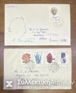 CHINA 2 Envelopes (FDC 1979 and posted cover 1982 )