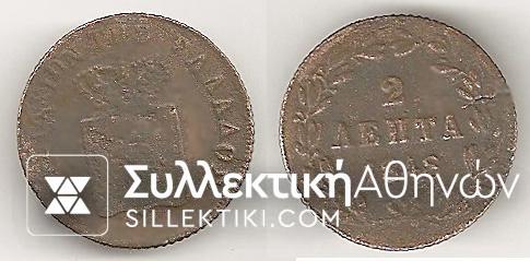 2 Lepta 1848