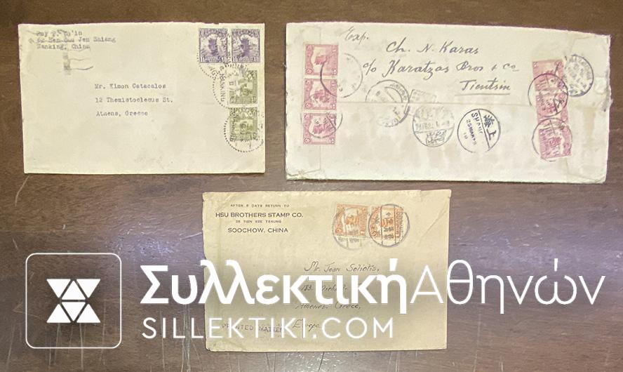 CHINA 3 Rare Covers posted to Greece 20s