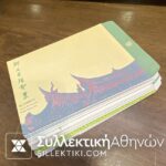 CHINA 14 Sets + 1 B.F. 1992 in official Folders