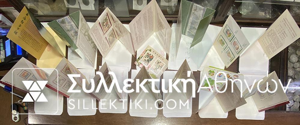 CHINA 14 Sets + 1 B.F. 1992 in official Folders