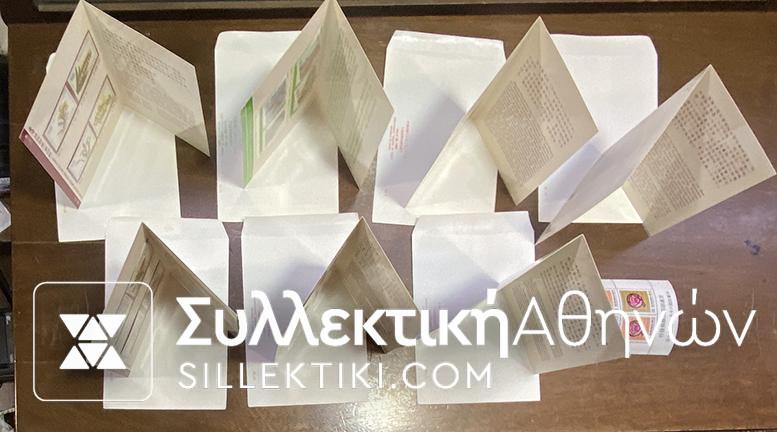 CHINA 7 Sets + 1 B.F. 1991