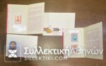 CHINA 2 SET 1987 IN OFFICIAL FOLDERS