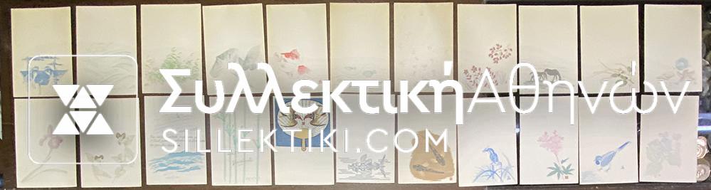 JAPAN 22 Different Postal Stationary - postal cards