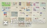 28 Covers posted to Greece