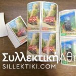 ΚΙΝΑ Λοτ Γραμματόσημα ** ασφράγιστα με 9 Φεγιέ και διάφορες σειρές