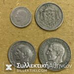 SERBIA 25 Para 1929 and 50 Para