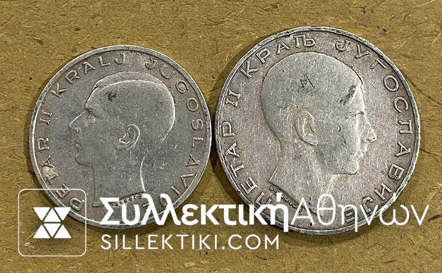 YUGOSLAVIA 20 and 50 Dinar 1938 AXF