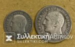 YUGOSLAVIA 10 and 20 Dinar 1931 AXF