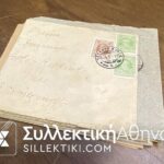 RUSSIA Very interesting lot with 12 Covers, Postal stationary etc