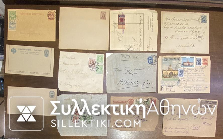 RUSSIA Very interesting lot with 12 Covers