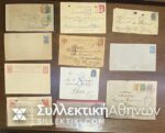 RUSSIA Lot with 11 Very old (from 1885) covers