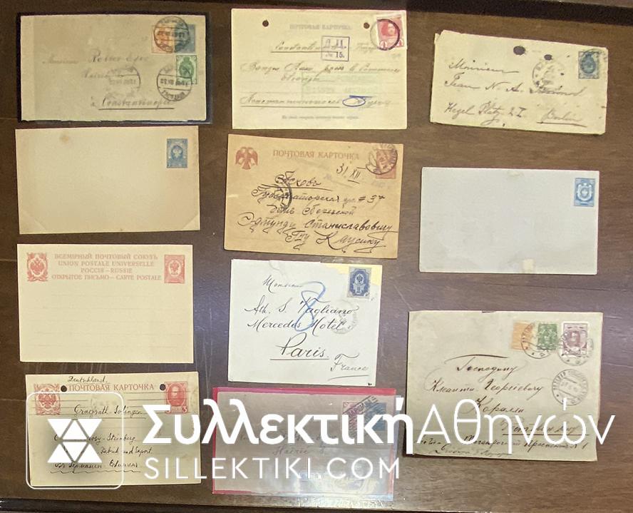 RUSSIA Lot with 11 Very old (from 1885) covers