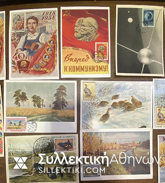 ΡΩΣΙΑ 19 Κάρτες Μάξιμα από την δεκαετία του 50 οι περισσότερες