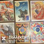 ΡΩΣΙΑ 19 Κάρτες Μάξιμα από την δεκαετία του 50 οι περισσότερες