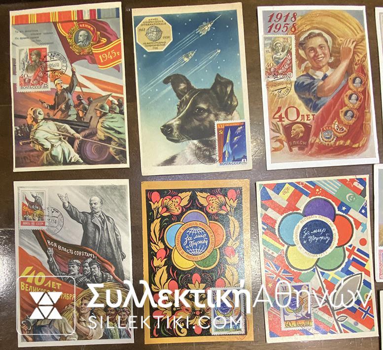 ΡΩΣΙΑ 19 Κάρτες Μάξιμα από την δεκαετία του 50 οι περισσότερες