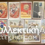 RUSSIA 19 Card Maximum from 50s and after