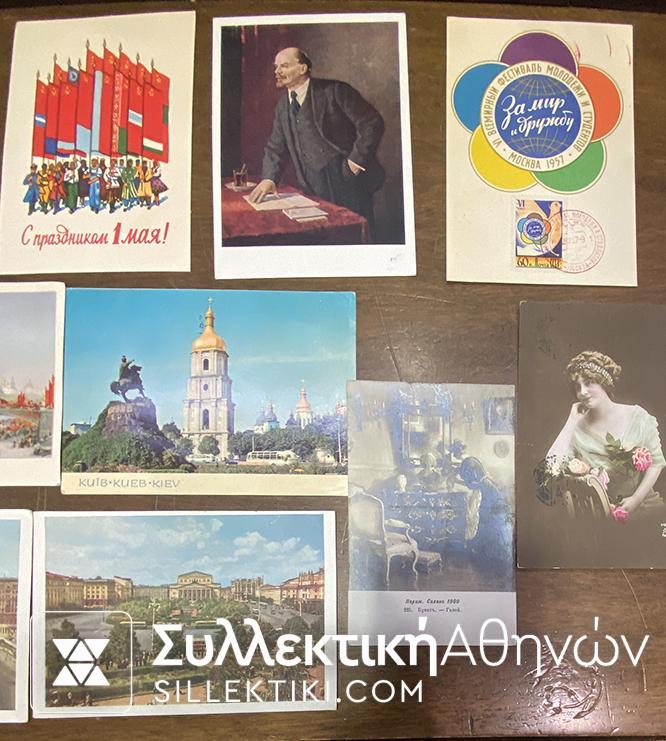 ΡΩΣΙΑ 16 Κάρτες οι περισσότερες προπολεμικές μερικές απεσταλμένες και με Ελληνικό ενδιαφέρον