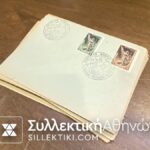 RUSSIA 12 Covers 1958