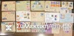 RUSSIA 14 Covers Posted 50s