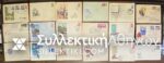 RUSSIA 18 Covers 60s philatelist