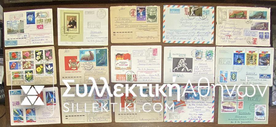 RUSIA 15 Covers Posted to Greece many Philatelist