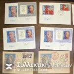 ΡΩΣΙΑ λοτ 13 FDC