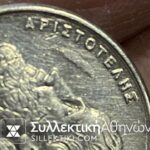 3 Coins with Small Errors