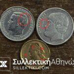 3 Coins with Small Errors