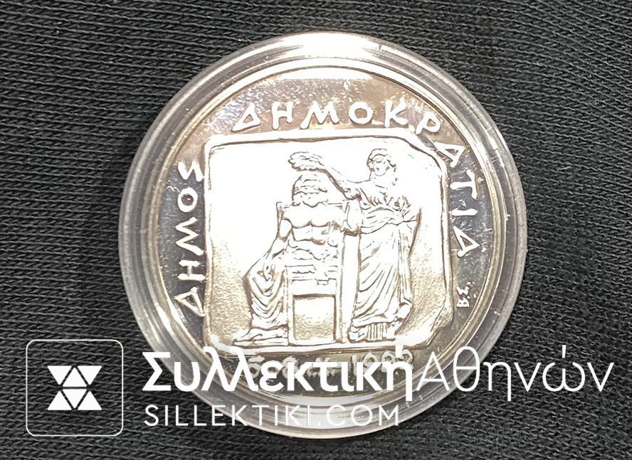 500 Drachmas 1993 Proof no box