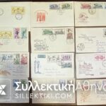 ΤΣΕΧΟΣΛΟΒΑΚΙΑ 20 FDC Δεκαετία 50
