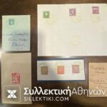 stamp etc before WWII