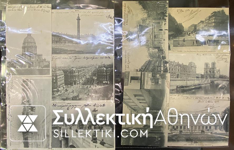 ΓΑΛΛΙΑ Συλλογή με 50 πολύ παλίες καρτ ποοστάλ . Οι περισσότερες είναι ταχυδρομημένες.