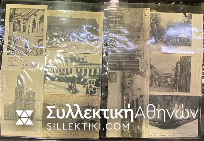 ΓΑΛΛΙΑ Συλλογή με 50 πολύ παλίες καρτ ποοστάλ . Οι περισσότερες είναι ταχυδρομημένες.