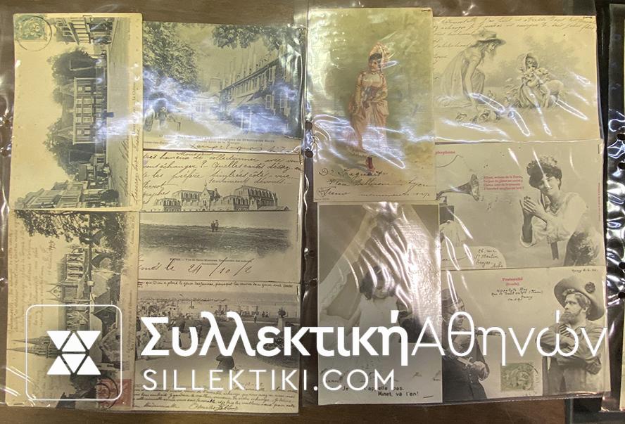 ΓΑΛΛΙΑ Συλλογή με 50 πολύ παλίες καρτ ποοστάλ . Οι περισσότερες είναι ταχυδρομημένες.