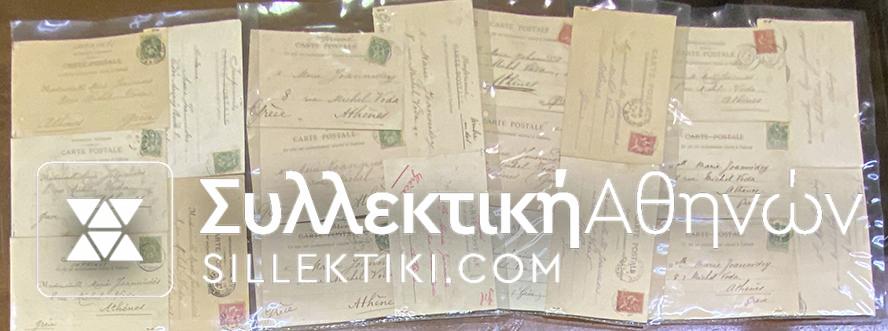ΓΑΛΛΙΑ Συλλογή με 20 πολύ παλίες καρτ ποοστάλ . Οι περισσότερες είναι ταχυδρομημένες.