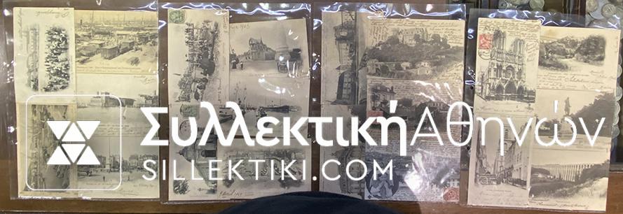 FRANCE Collection of 20 very old postcards. Most are posted.