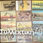 EGYPT Collection of 15 PC - Postacard