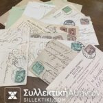 EGYPT 32 Postcards old