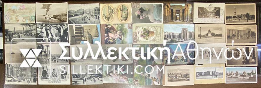 EGYPT 32 Postcards old