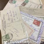 EGYPT 30 Postcards old