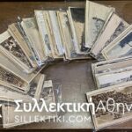 Collection of 36 PC Postcards from various countries ,more European They are all old in good condition and random selection without removing some maybe rarer