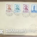 RUSSIA 1937 Cover with commemorative stamps (4)