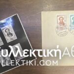 RUSSIA 1937 Cover with commemorative stamps (4)