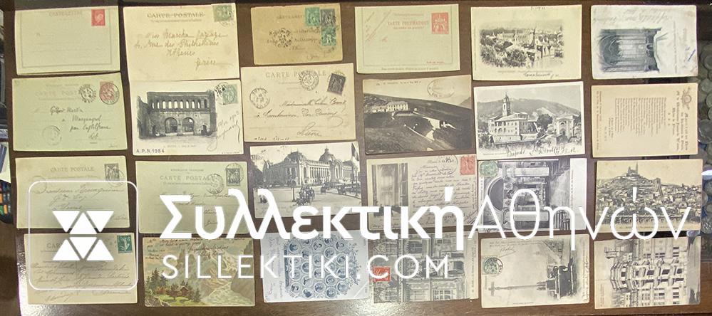 FRANCE 25 Post cards old (before WII)